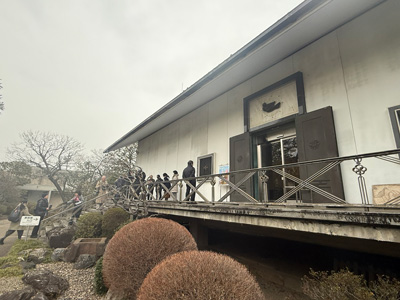 遠山記念館