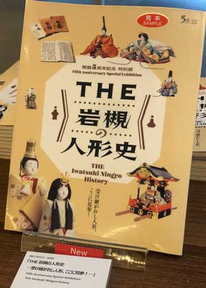 �������܎s��ΐl�`������